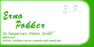 erno pokker business card